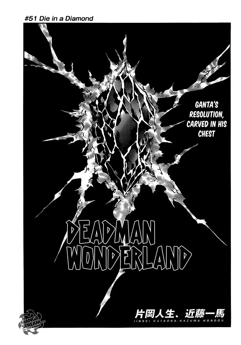 Deadman Wonderland Chapter 51 3